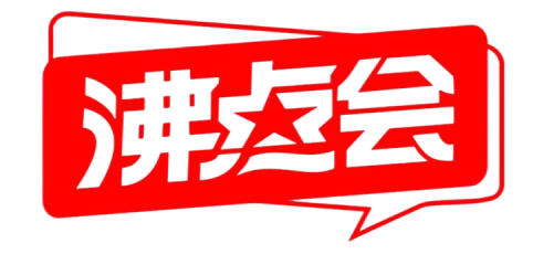 全国团长大会-官方
